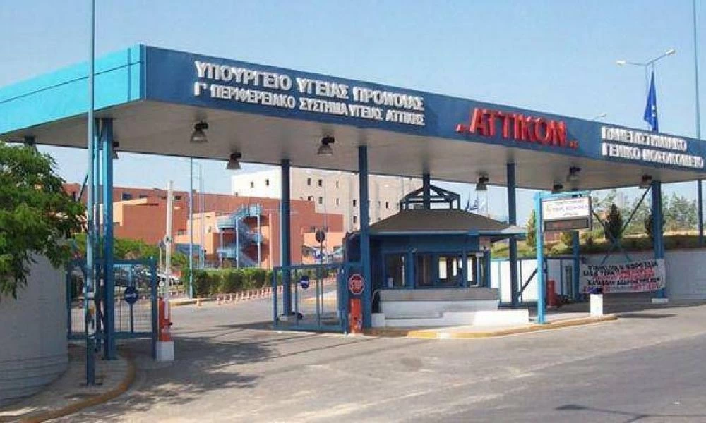 Με στολή «αστροναύτη» ο μαιευτήρας που ξεγέννησε γυναίκα με κορωνοϊό στο Αττικόν